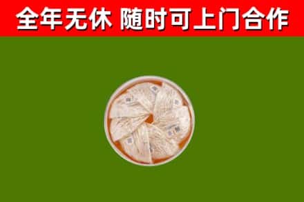 长治回收燕窝价格