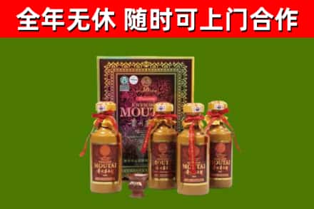 长治烟酒回收50年茅台酒.jpg
