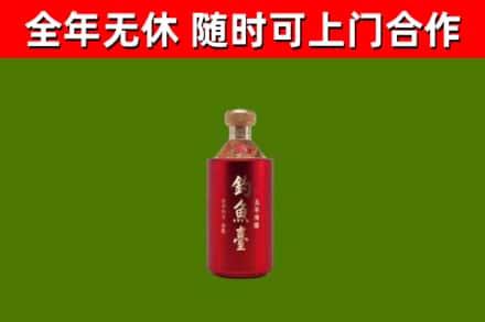 长治烟酒回收钓鱼台.jpg
