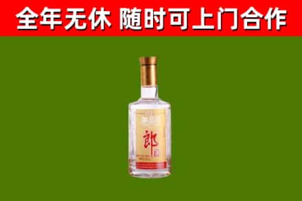 长治回收郎酒