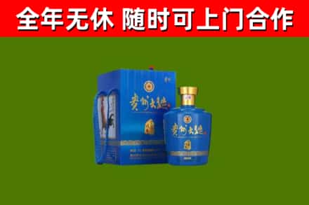 长治回收贵州大曲