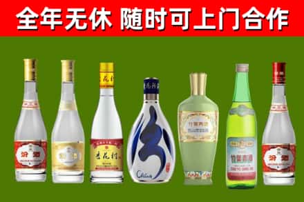 长治回收老汾酒