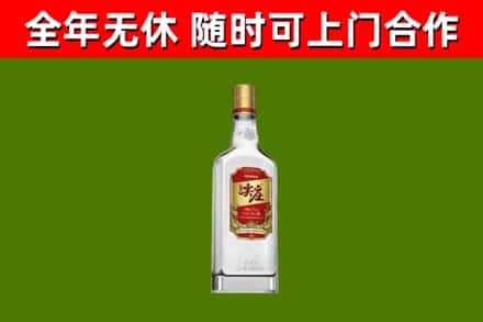 长治回收尖庄酒