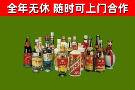 长治回收白酒